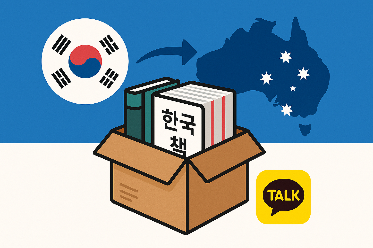 배가네 서점